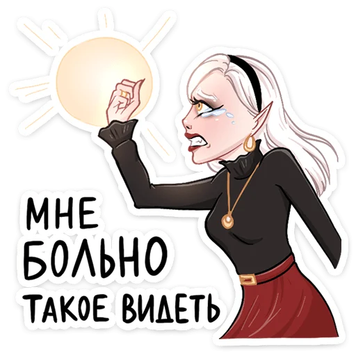 🙈 Стикер «Ванда» для Telegram