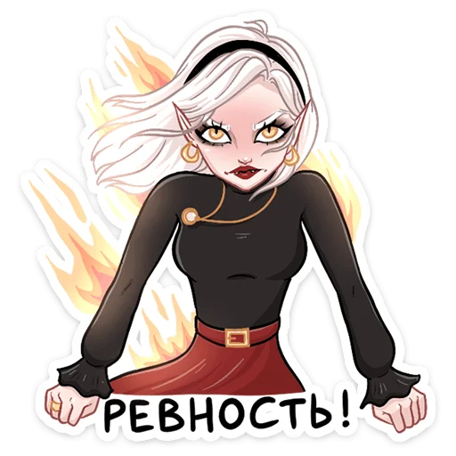 😡 Стикер «Ванда» для Telegram