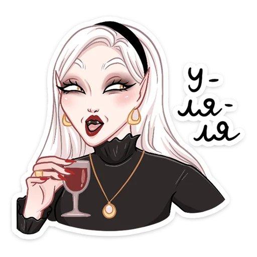 🧛‍♀ Стикер «Ванда» для Telegram