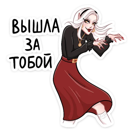 🕵️‍♀️ Стикер «Ванда» для Telegram