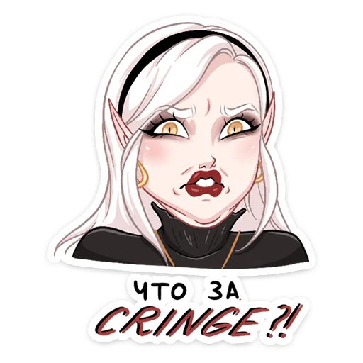 😕 Стикер «Ванда» для Telegram