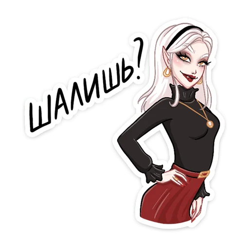 😉 Стикер «Ванда» для Telegram