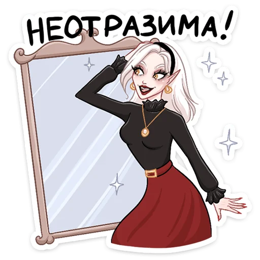 😍 Стикер «Ванда» для Telegram