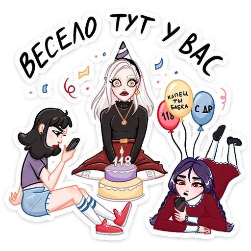 🎉 Стикер «Ванда» для Telegram