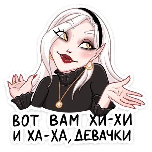 😬 Стикер «Ванда» для Telegram