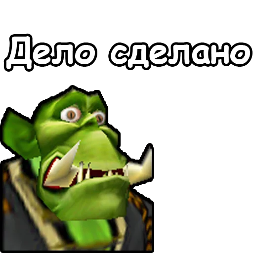 👨‍🔧 Стикер «WarCraft III Орда» для Telegram