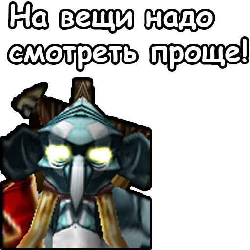 😜 Стикер «WarCraft III Орда» для Telegram