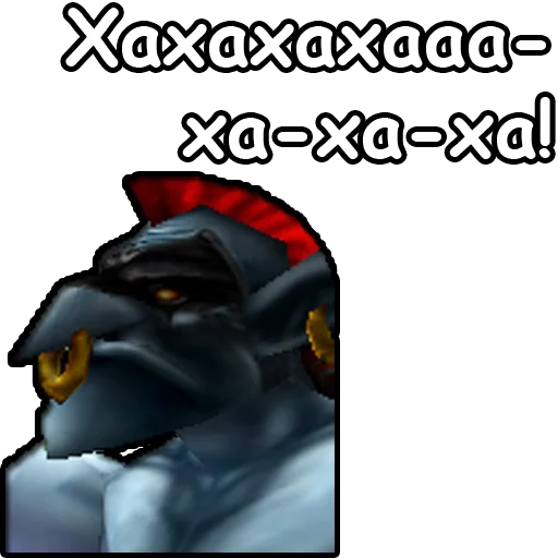 😂 Стикер «WarCraft III Орда» для Telegram