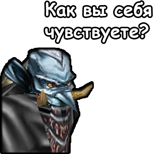 👨‍⚕ Стикер «WarCraft III Орда» для Telegram