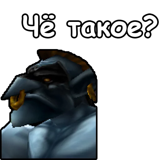 😒 Стикер «WarCraft III Орда» для Telegram