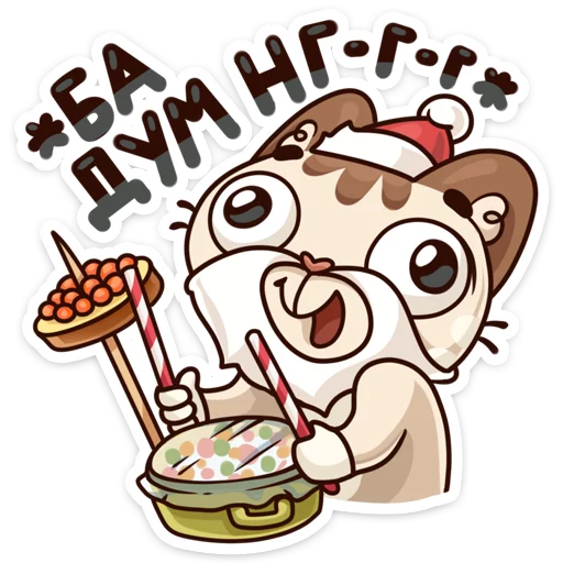 🥁 Стикер «Вместе теплее» для Telegram