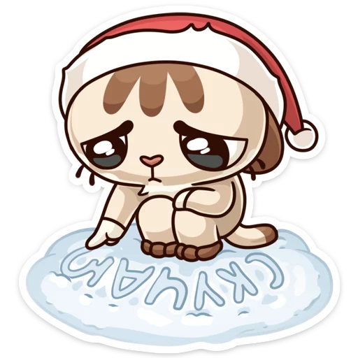😞 Стикер «Вместе теплее» для Telegram