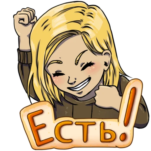 😁 Стикер «FALLOUT NEW VEGAS» для Telegram