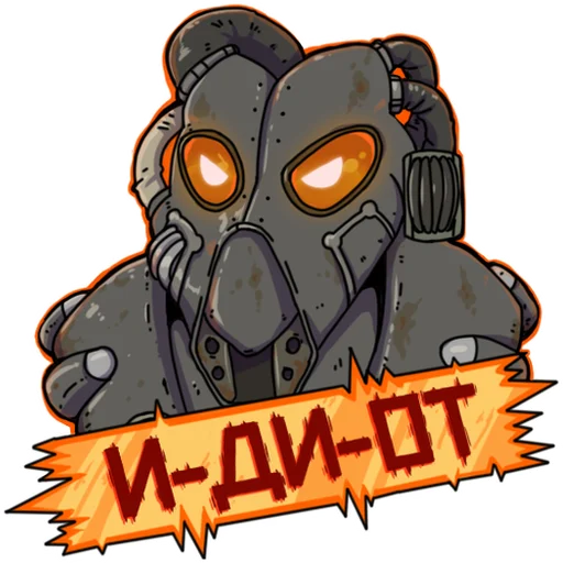 😬 Стикер «FALLOUT NEW VEGAS» для Telegram