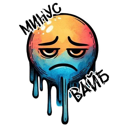 🫠 Стикер «Tasty» для Telegram