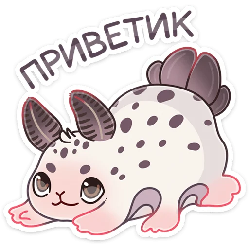 😏 Стикер «Вэйв» для Telegram