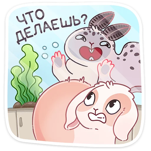 😬 Стикер «Вэйв» для Telegram