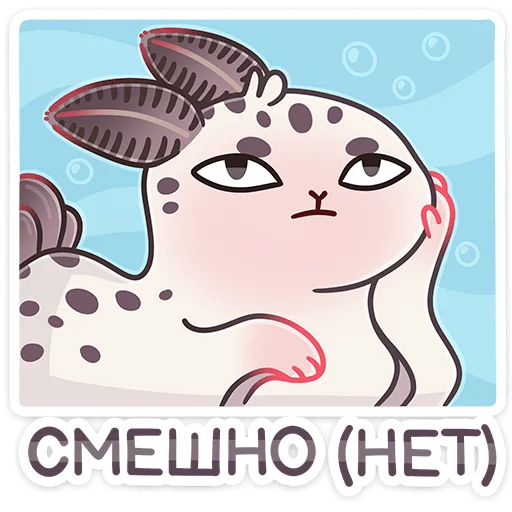 😒 Стикер «Вэйв» для Telegram