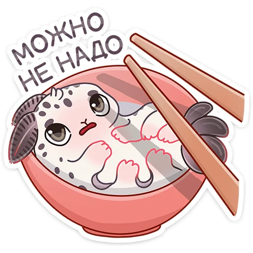 🍨 Стикер «Вэйв» для Telegram