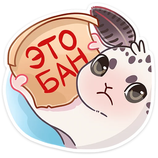 ❌ Стикер «Вэйв» для Telegram