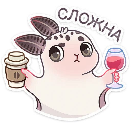 🍷 Стикер «Вэйв» для Telegram