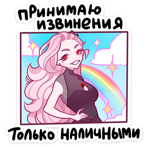 ⭐ Стикер «Вайви» для Telegram