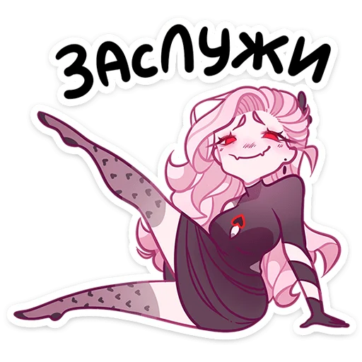 ⭐ Стикер «Вайви» для Telegram