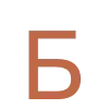 🧡 Эмодзи «Yoga emoji» для Telegram