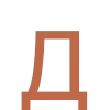 🧡 Эмодзи «Yoga emoji» для Telegram