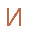 🧡 Эмодзи «Yoga emoji» для Telegram