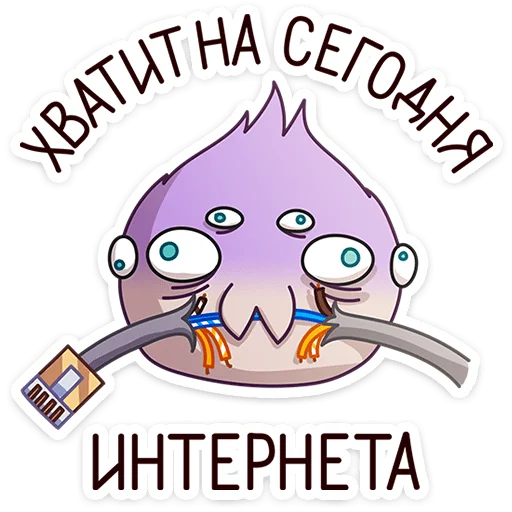 🕷️ Стикер «Вебстер» для Telegram