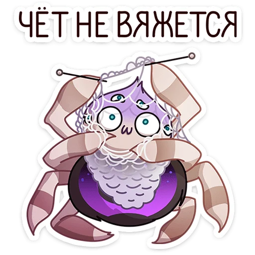 🕷️ Стикер «Вебстер» для Telegram
