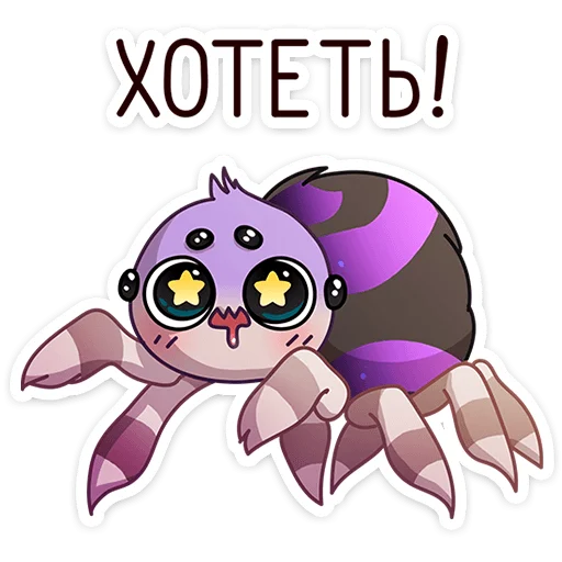 🕷️ Стикер «Вебстер» для Telegram