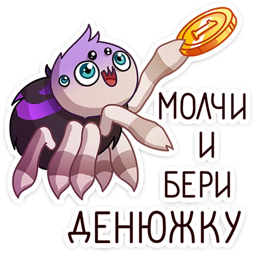 🕷️ Стикер «Вебстер» для Telegram