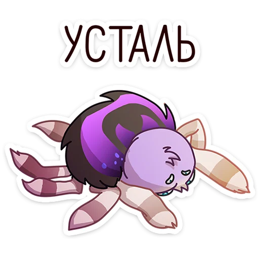🕷️ Стикер «Вебстер» для Telegram