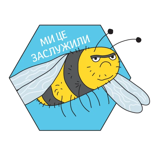 Стикерпак Вершники апокаліпсису для Telegram — скачать