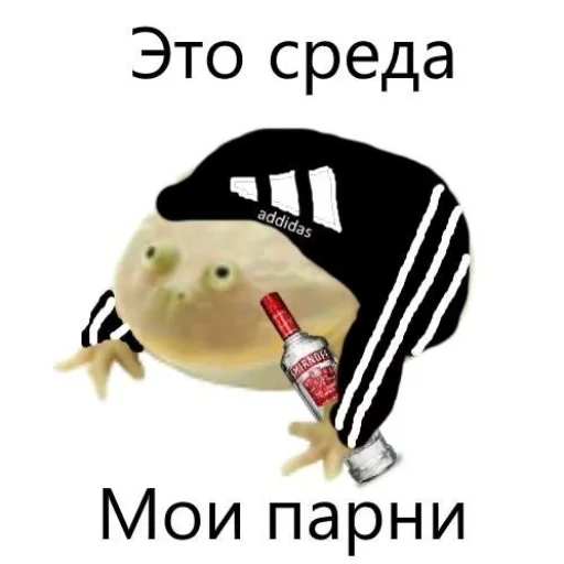🇷🇺 Стикер «Wednesday My Dudes» для Telegram