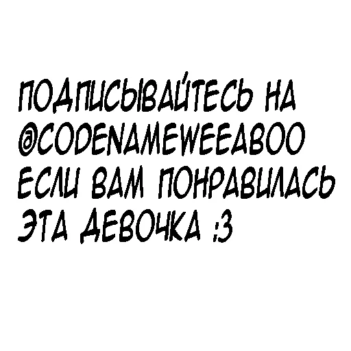 ✅ Стикер «Виб,» для Telegram