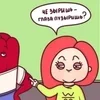 👀 Эмодзи «Вэлл» для Telegram