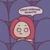 🙂 Эмодзи «Вэлл» для Telegram