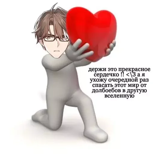❤️ Стикер «Welt - Honkai Star Rail» для Telegram