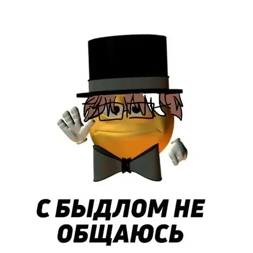 🧐 Стикер «Welt - Honkai Star Rail» для Telegram
