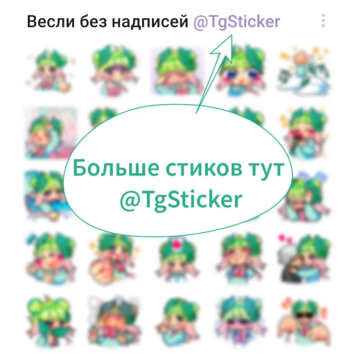 🐱 Стикер «Весли без надписей» для Telegram