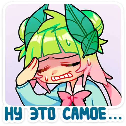 😬 Стикер «Весли» для Telegram