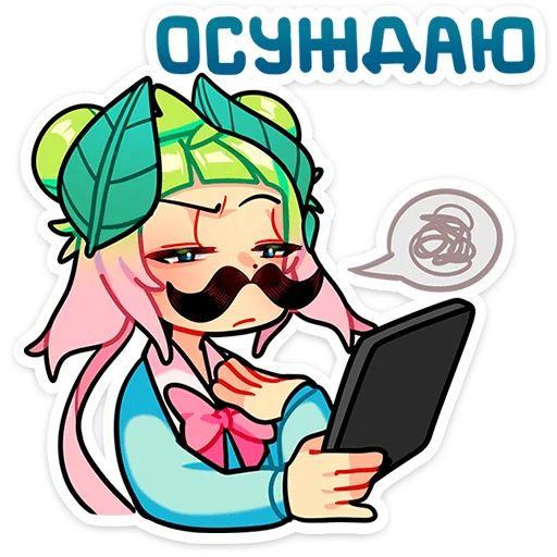 👎 Стикер «Весли» для Telegram