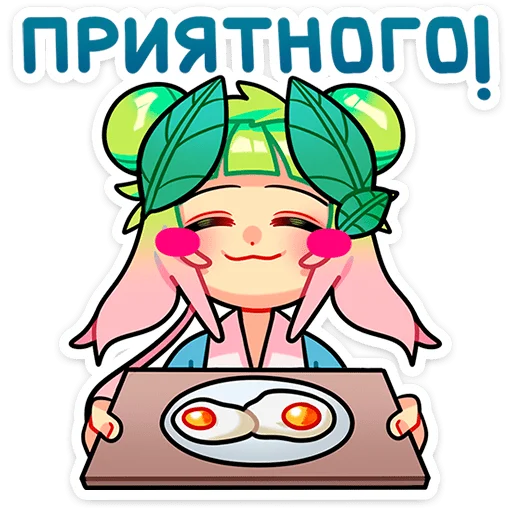 🍽 Стикер «Весли» для Telegram