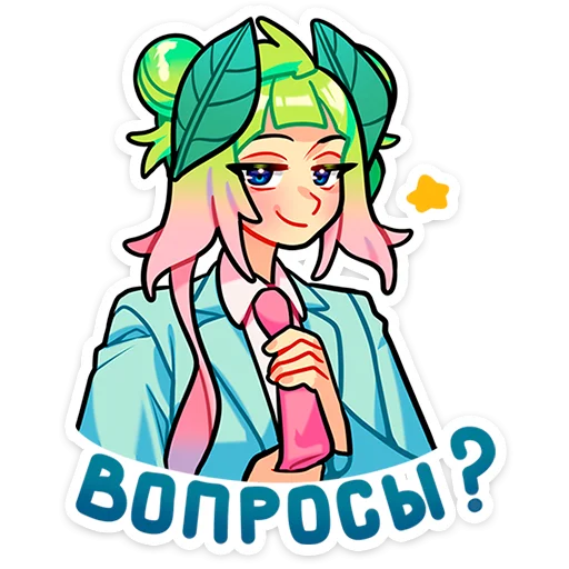 😏 Стикер «Весли» для Telegram