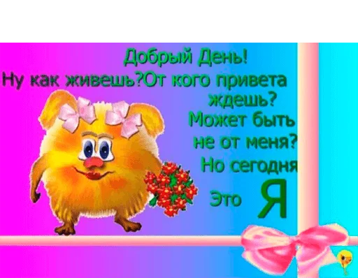 Стикерпак WhatsApp JPG для Telegram — скачать
