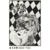 💀 Эмодзи «Where Is My» для Telegram