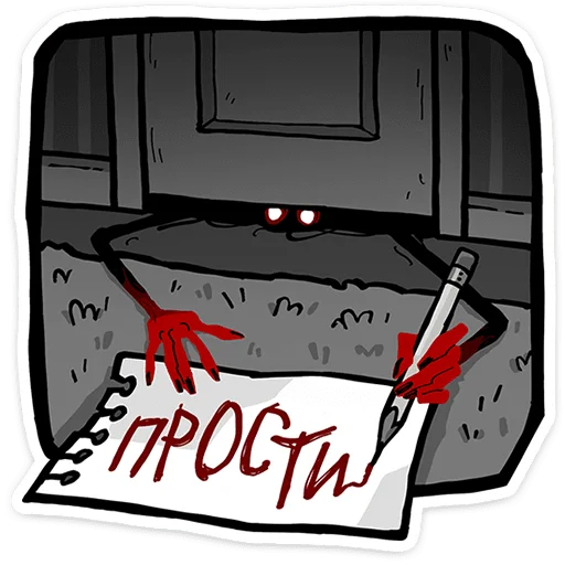 ⭐ Стикер «Шиш» для Telegram